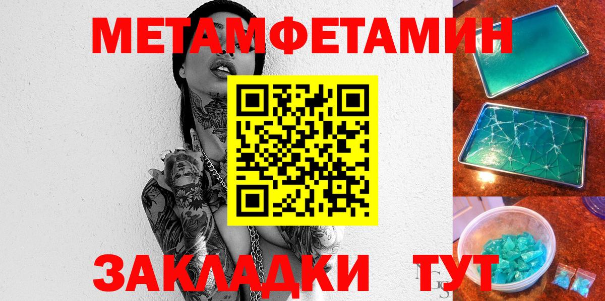Лениногорск  АМФ  Вход с VPN  Amphetamine 98% 