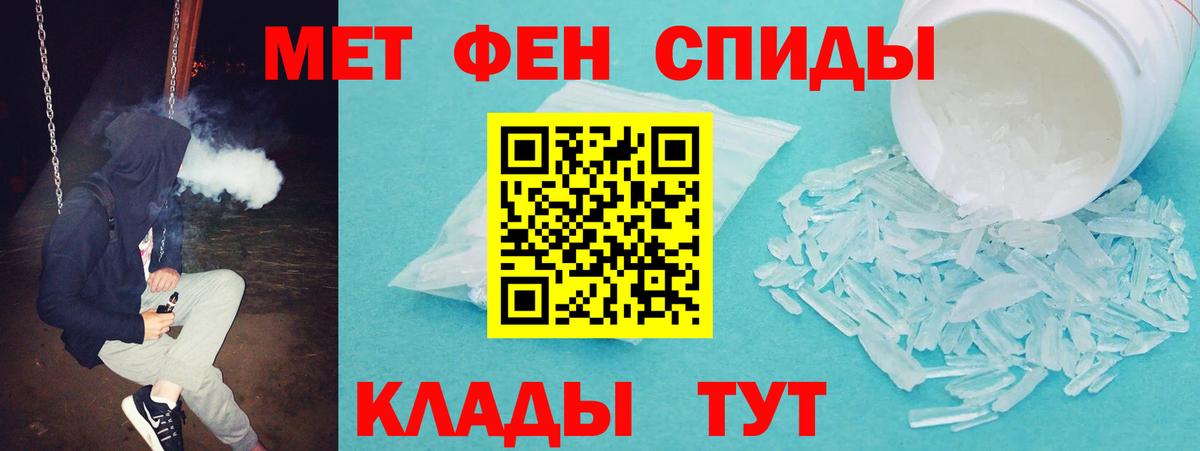 АМФЕТАМИН  Amphetamine  Amphetamine Premium  Лениногорск 