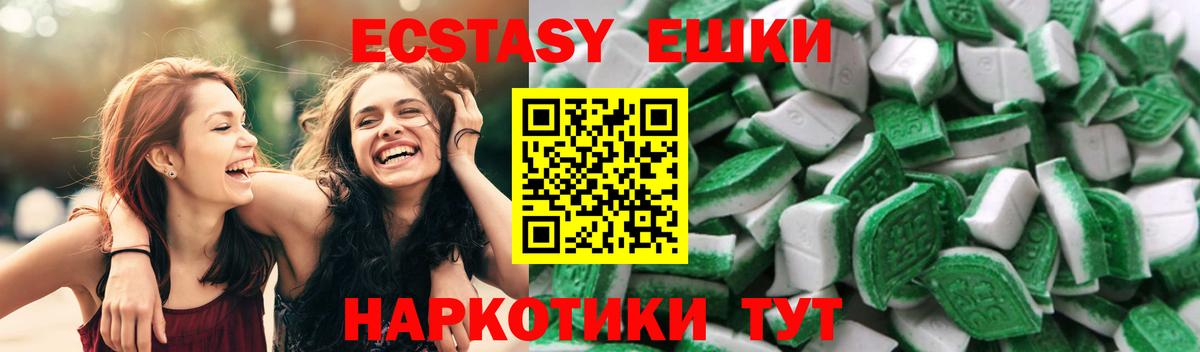 Ecstasy louis Vuitton  ЭКСТАЗИ Дубай  Лениногорск 