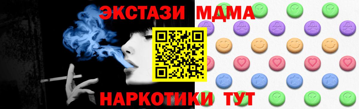 купить  цена  Вход с VPN  ЭКСТАЗИ  Лениногорск  ЭКСТАЗИ Philipp Plein  ЭКСТАЗИ Punisher 