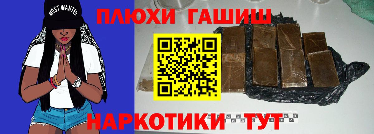 ГАШ Ice-O-Lator  Лениногорск  ГАШ индика сатива 