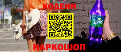 кокаин премиум Кандалакша