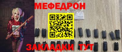 сатива Камышлов