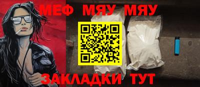 сатива Камышлов
