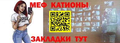 сатива Камышлов
