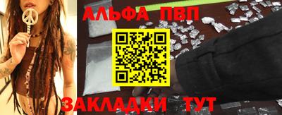 сатива Камышлов