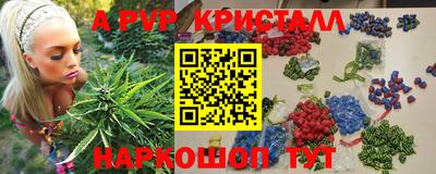 скорость mdpv Аргун