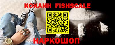 спайс Апшеронск