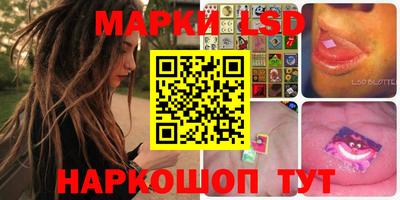 сатива Камышлов