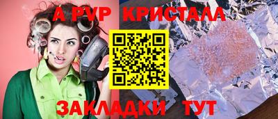 метадон Апрелевка