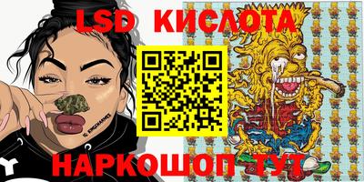 сатива Камышлов