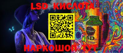 спайс Апшеронск