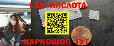 сатива Камышлов
