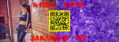 сатива Камышлов