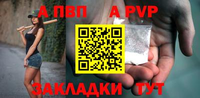 сатива Канаш