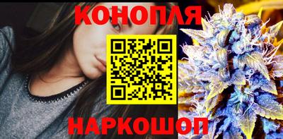 спайс Апшеронск