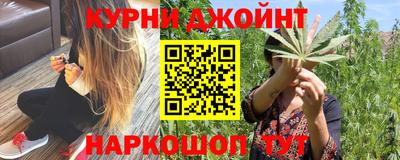 спайс Апшеронск