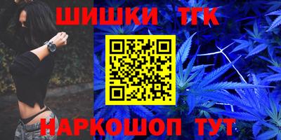 спайс Апшеронск