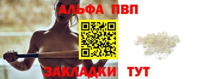 скорость mdpv Аргун