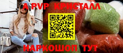 сатива Камышлов