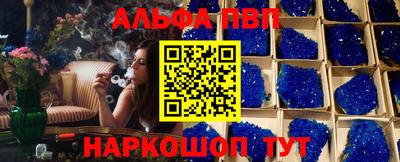 сатива Камышлов