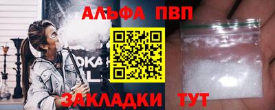 скорость mdpv Аргун