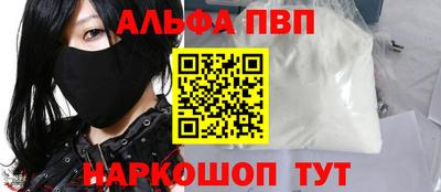 кокаин премиум Кандалакша