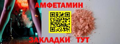 спайс Апшеронск