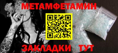 метадон Апрелевка