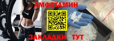 сатива Канаш