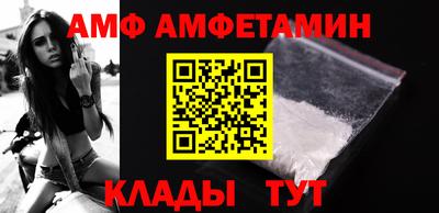сатива Камышлов