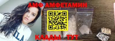 сатива Камышлов