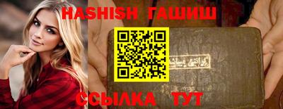 спайс Апшеронск