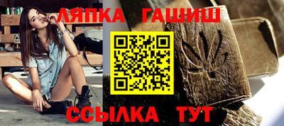 спайс Апшеронск