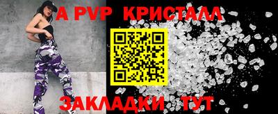 сатива Канаш