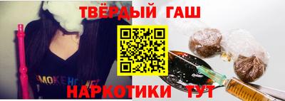 спайс Апшеронск