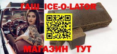сатива Камышлов