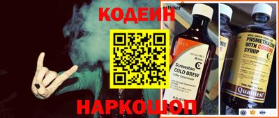сатива Камышлов