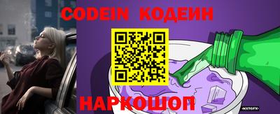 спайс Апшеронск