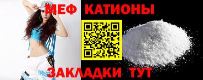 сатива Канаш