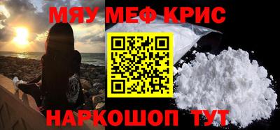 кокаин премиум Кандалакша