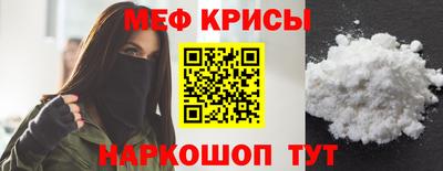 скорость mdpv Аргун