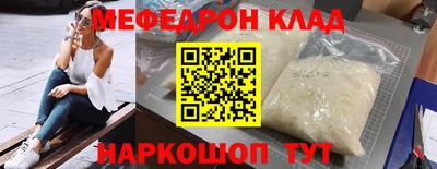 спайс Апшеронск