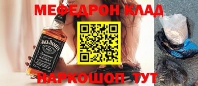 кокаин премиум Кандалакша