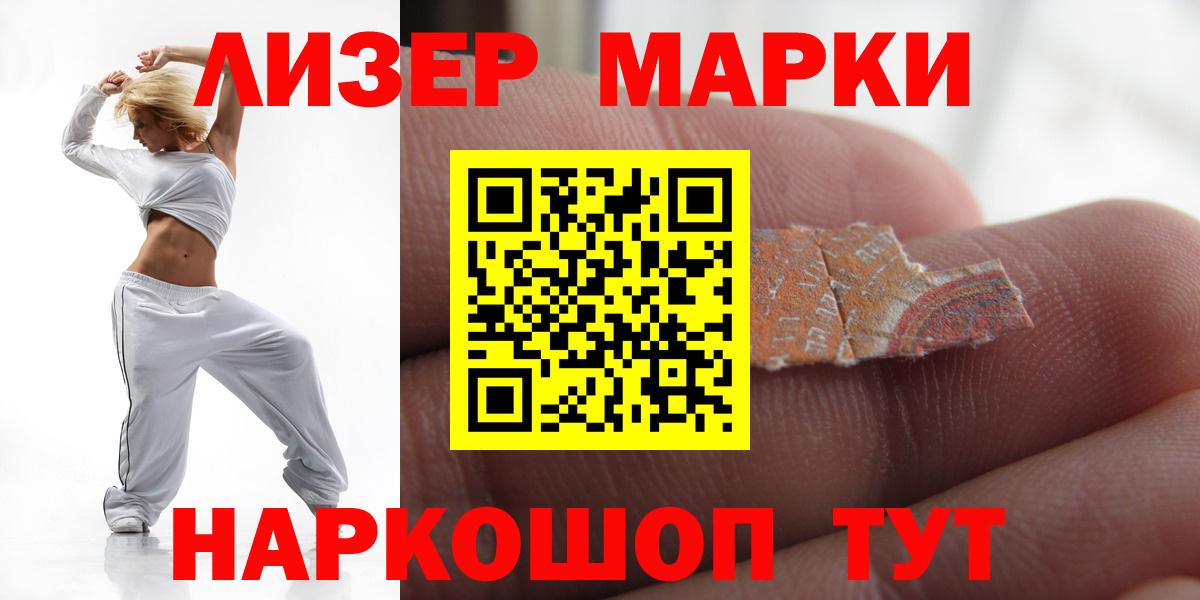 ЛСД экстази ecstasy Лениногорск