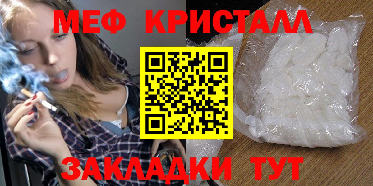 Меф  Лениногорск
