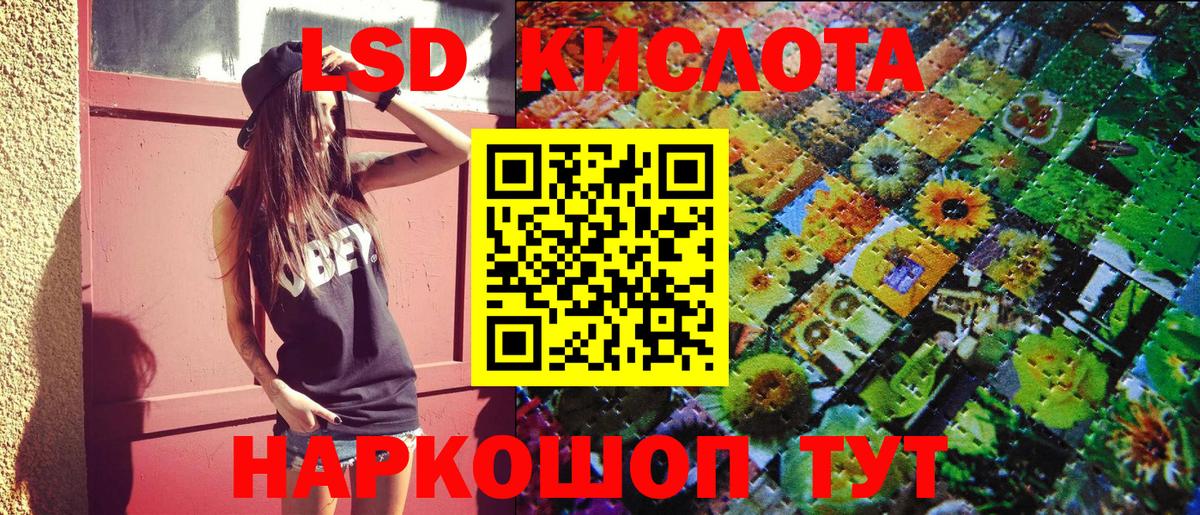 Марки N-bome 1500мкг Лениногорск