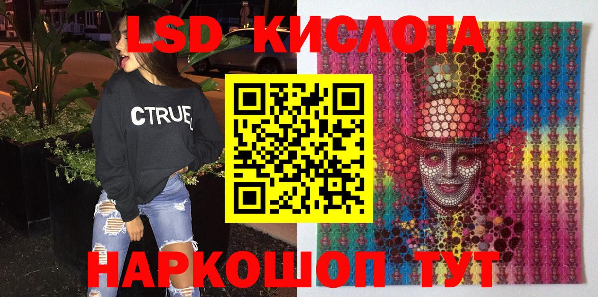 Марки NBOMe 1,8мг Лениногорск