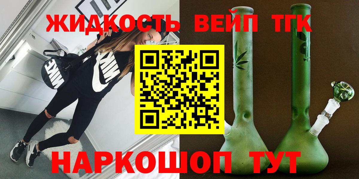 ТГК концентрат Лениногорск