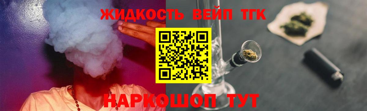 Конопля Лениногорск
